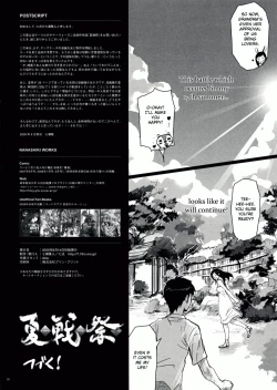 Page 29 of Natsu Ikusa Matsuri - Summer Wars Festival