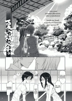 Page 5 of Natsu Ikusa Matsuri - Summer Wars Festival