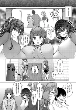 Page 4 of InCha na Ore ga Madougu o Tsukatte Share House de Harem o Tsukutte Mita. Ch. 9