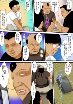 Page 82 of Zetsurin Oyaji ga Joshiryou de ~Sonna ni Dashitara Ninshin shichau!! 1