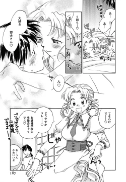 Page 188 of Shoujo no Mousou wa Itsu Hiraku? - When does her dream come true?