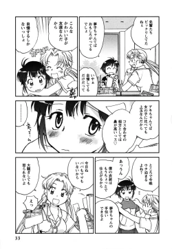 Page 34 of Shoujo no Mousou wa Itsu Hiraku? - When does her dream come true?