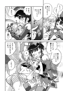 Page 39 of Shoujo no Mousou wa Itsu Hiraku? - When does her dream come true?