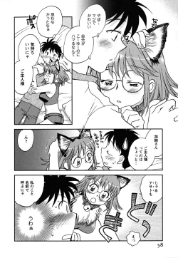 Page 59 of Shoujo no Mousou wa Itsu Hiraku? - When does her dream come true?