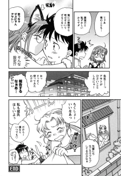 Page 69 of Shoujo no Mousou wa Itsu Hiraku? - When does her dream come true?
