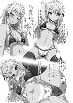 Page 10 of IV/7th Preview