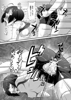 Page 15 of Rena Tra! Jimusho de Stretch Hen