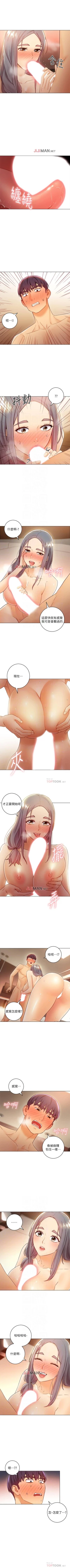 Page 309 of 【周二连载】继母的朋友们（作者：Red-A&頸枕） 第1~43话