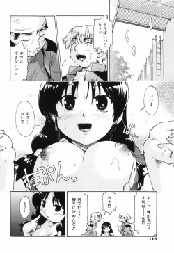 Page 118 of Throwing Heart 1