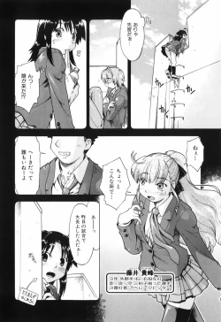 Page 136 of Throwing Heart 1