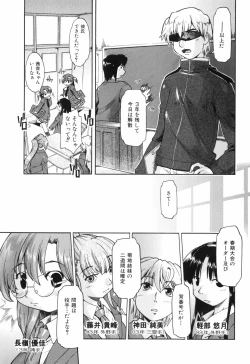 Page 156 of Throwing Heart 1