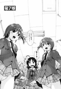 Page 157 of Throwing Heart 1