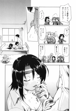 Page 165 of Throwing Heart 1