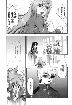 Page 178 of Throwing Heart 1