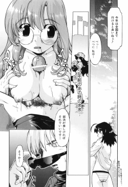 Page 20 of Throwing Heart 1