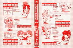 Page 3 of Throwing Heart 1