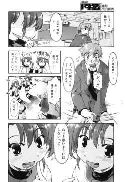 Page 41 of Throwing Heart 1