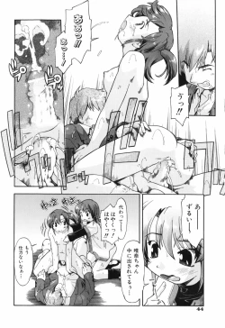 Page 49 of Throwing Heart 1