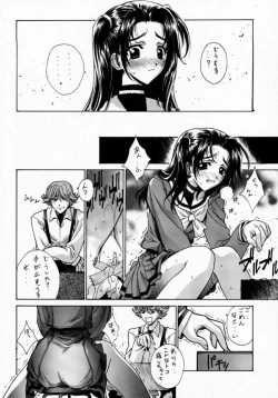 Page 6 of Kudoki Dancers Dozz