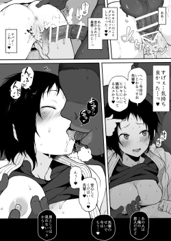 Page 13 of Kokujin no Tenkousei NTR ru #5