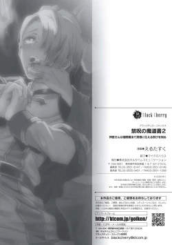 Page 31 of Kinju no Madousho 2 Shinkan-san wa Saimin Mahou de Dankon ni Tsukaeru Yorokobi o Shiru