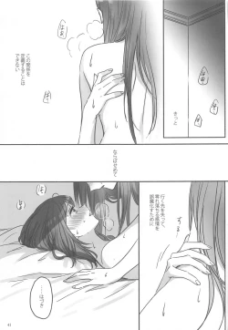 Page 42 of Himitsu