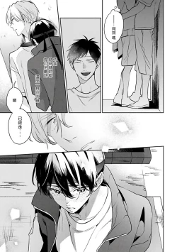 Page 62 of Naka Made Aishite | 里面也请好好疼爱 1-4