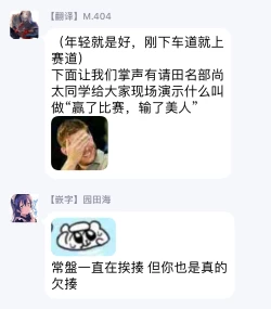 Page 74 of Naka Made Aishite | 里面也请好好疼爱 1-4