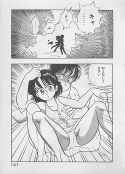 Page 143 of Mood wo dashite