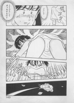 Page 145 of Mood wo dashite