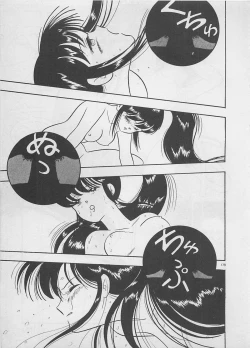 Page 181 of Mood wo dashite