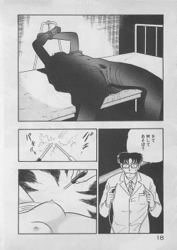 Page 20 of Mood wo dashite