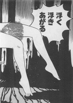 Page 34 of Mood wo dashite