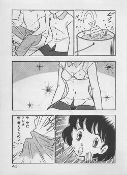 Page 45 of Mood wo dashite