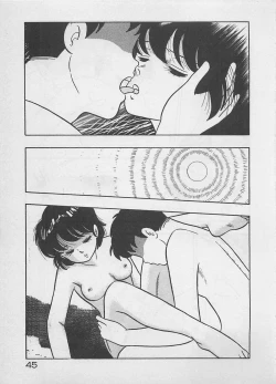 Page 47 of Mood wo dashite