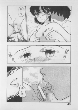 Page 48 of Mood wo dashite