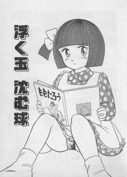 Page 71 of Mood wo dashite