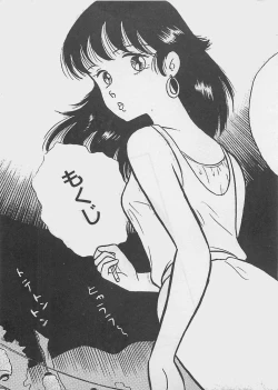 Page 7 of Mood wo dashite