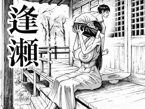 [Double Deck Seisakujo (Double Deck)] Ouse [chinese] [Silency部分汉化]