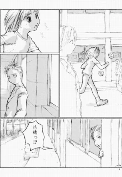 Page 7 of LOVERS LEAP 03