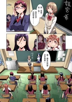 Page 25 of Zetsumetsu Kigu Danshi ~ Boku no Kokan ga Nerawa reru Wake | 瀕臨絕種的男子～所有人都在覬覦我的小弟弟 Ch.1-3