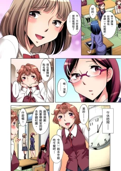 Page 30 of Zetsumetsu Kigu Danshi ~ Boku no Kokan ga Nerawa reru Wake | 瀕臨絕種的男子～所有人都在覬覦我的小弟弟 Ch.1-3