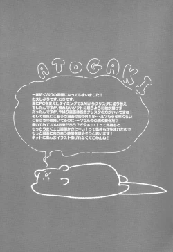 Page 15 of Kokoa-san no Koto Kangaechaun desu