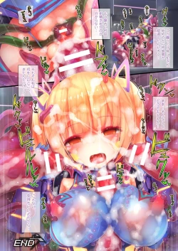 Page 8 of Tentacle Panic!