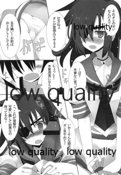 Page 12 of Kiso-chan to Kanwa.