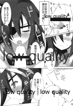 Page 13 of Kiso-chan to Kanwa.