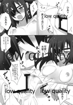Page 18 of Kiso-chan to Kanwa.