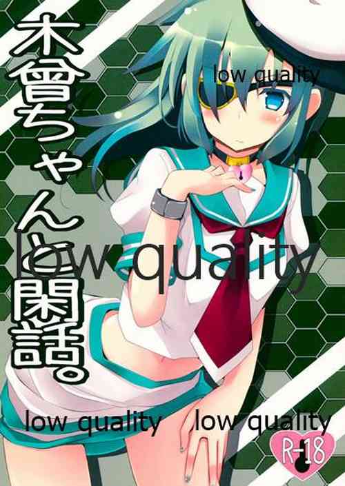 Download Kiso-chan to Kanwa.