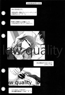 Page 18 of Fuyu wa, Seiso na Onnanoko desu.