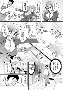 Page 11 of Chijokano
